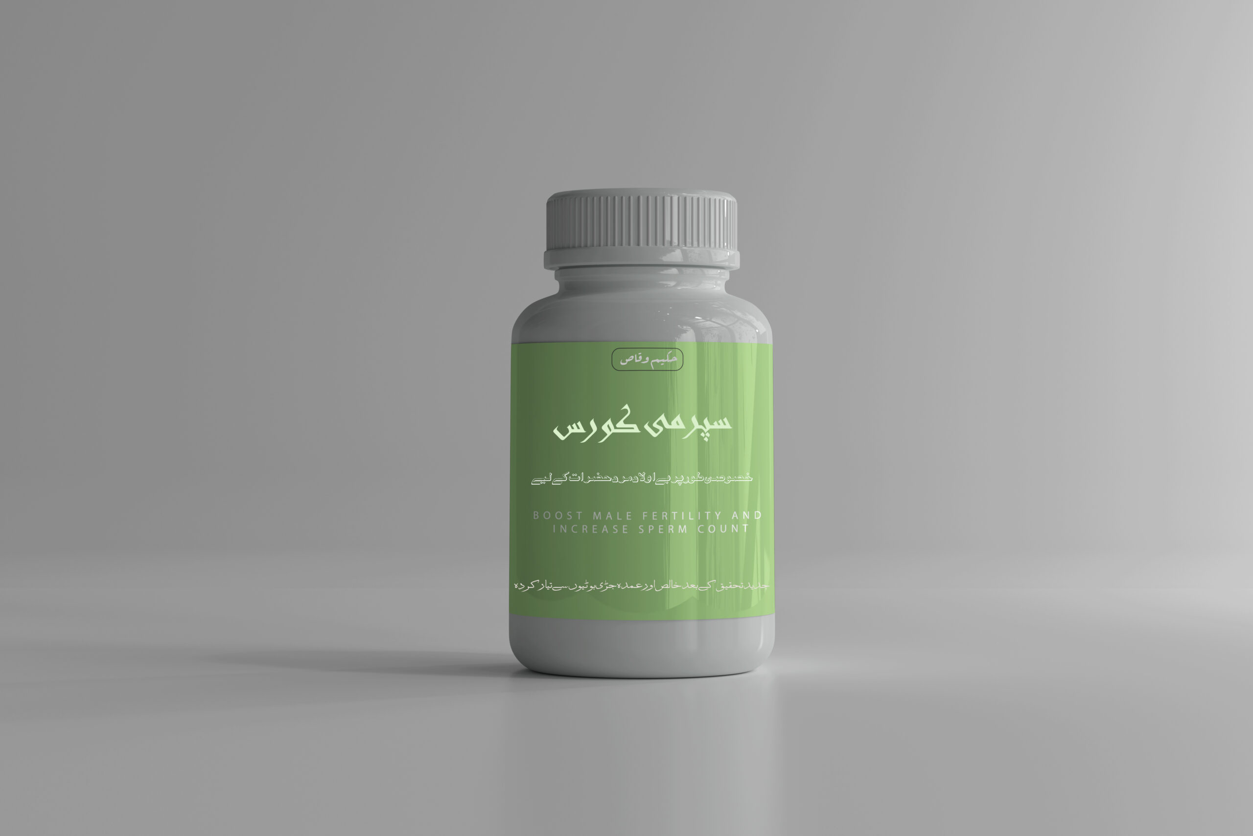 ادویات 4