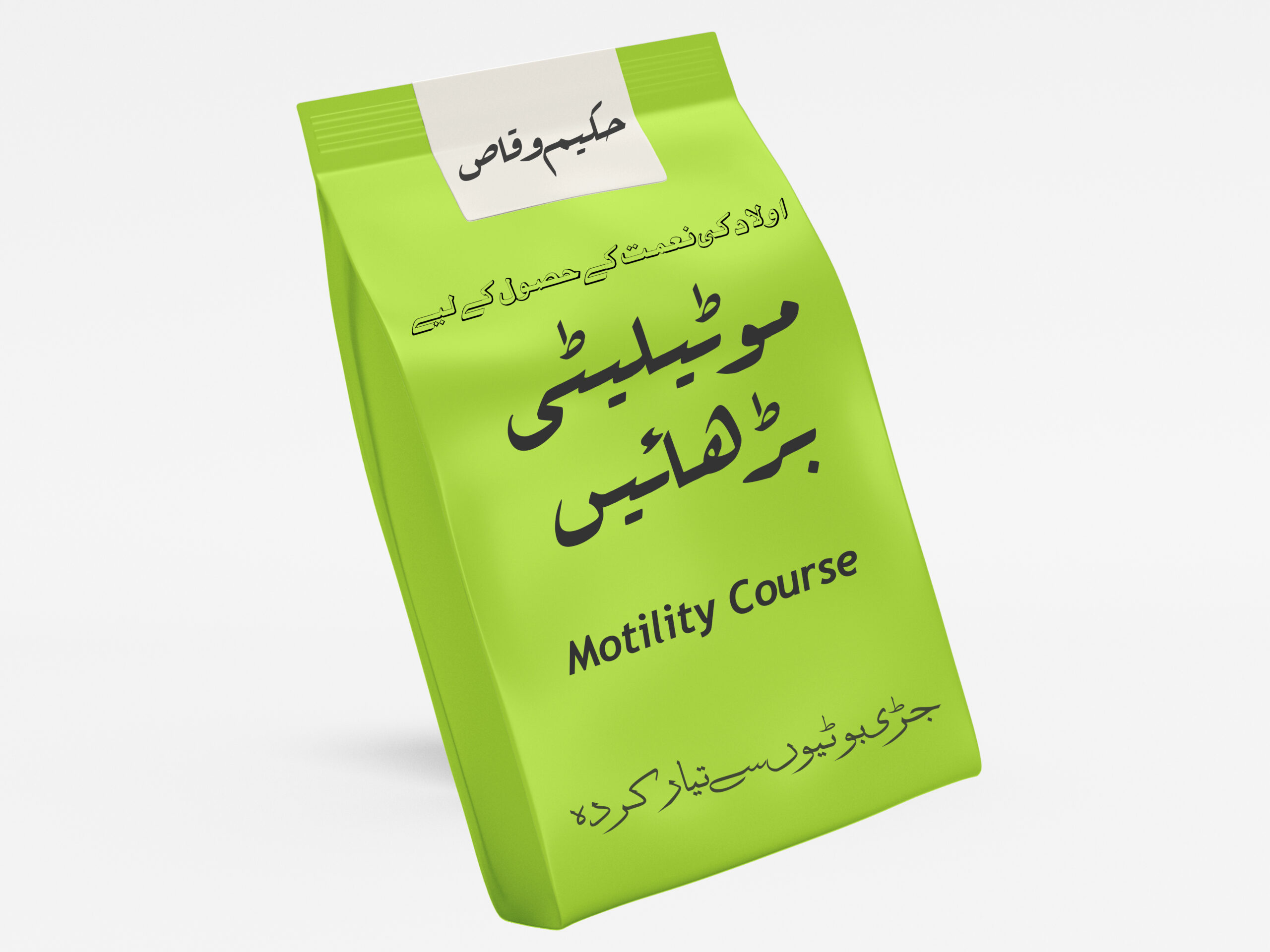 ادویات 2
